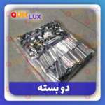 نگین توری سپر کوییک