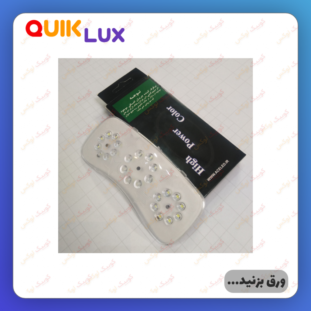 چراغ سقف خودرو مدل ACE مناسب برای کوییک ساینا - Image 5