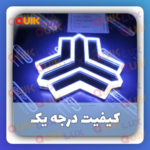 آرم نورانی سایپا پشت صندوق کوییک - Image 6