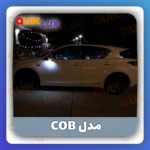 چراغ زیر اینه ایگل ایز COB بسته 2 عددی - Image 2