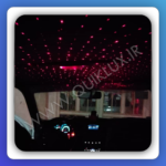 لیزری سقف کهکشانی قرمز - Image 5