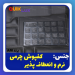 کفپوش پنج بعدی مشکی برند AM  مناسب برای کوییک ساینا - Image 4