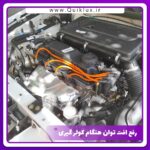 وایر تقویتی خودرو  مناسب برای کوییک ساینا تیبا مجموعه 4 عددی - Image 7