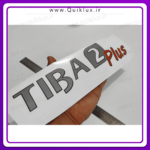 برچسب زیر اینه تیبا 2 پلاس - Image 2