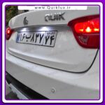 نوار زه کرومی لبه بالای صندوق کوییک - Image 6