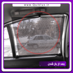 پرده افتابگیر شیشه بغل رولی بسته 2 عددی - Image 5