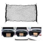 توری صندوق عقب خودرو