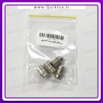 سر والف فلزی بسته 4 عددی - Image 2