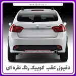 دفیوزر سپر عقب کوییک رنگ نقره ای - Image 2