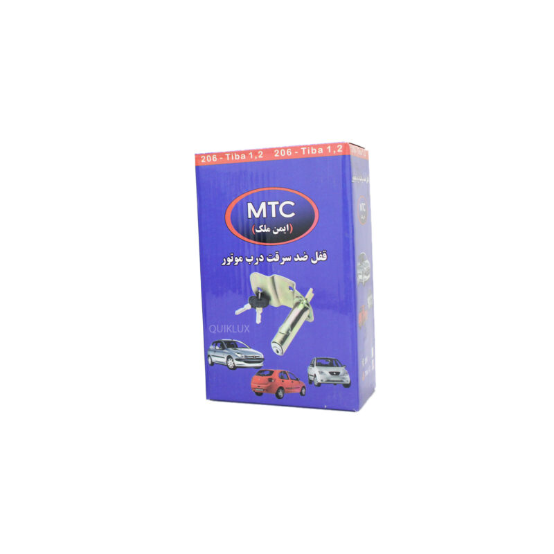 قفل ضدسرقت درب موتور MTC مناسب برای تیبا - Image 2