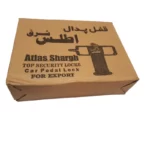 قفل پدال اطلس شرق - Image 2