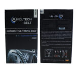 تسمه تایم ولتک بلت