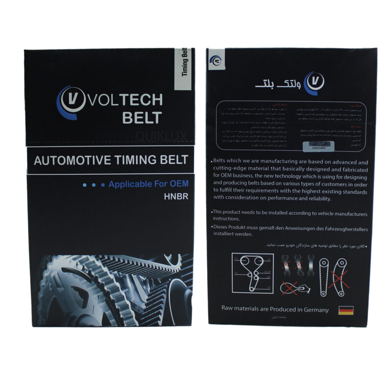 تسمه تایم ولتک بلت