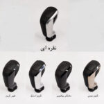 سر دنده طرح سیتروئن ام پی کرومی مشکی استیل