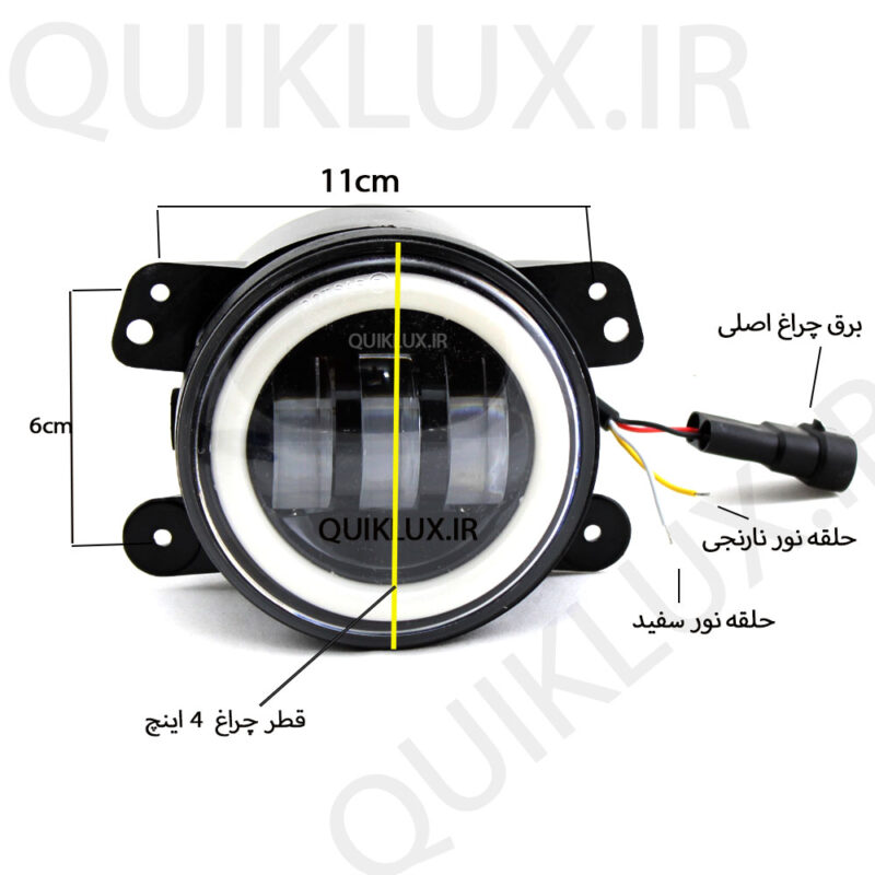 چراغ مه شکن جلو مدل تایگر (اصلی) سایز 4 اینچ