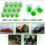 سروالف شب تاب رنگی بسته 4 عددی - Image 5