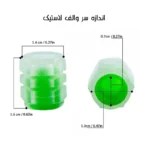 سروالف شب تاب سبز بسته 4 عددی - Image 7