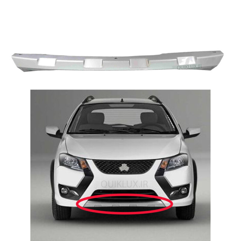 دیفیوزر سپر جلو مناسب برای کوییکS