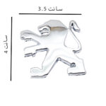 آرم فلزی پژو کوچیک - Image 3