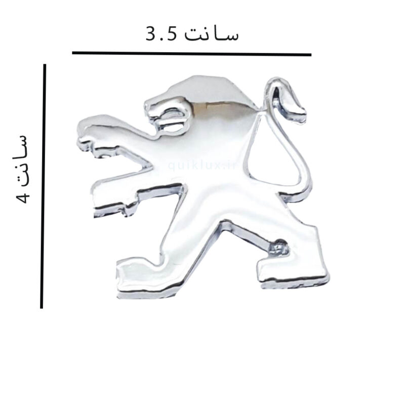 آرم فلزی پژو کوچیک - Image 3
