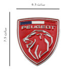 ارمPEUGEOTقرمز