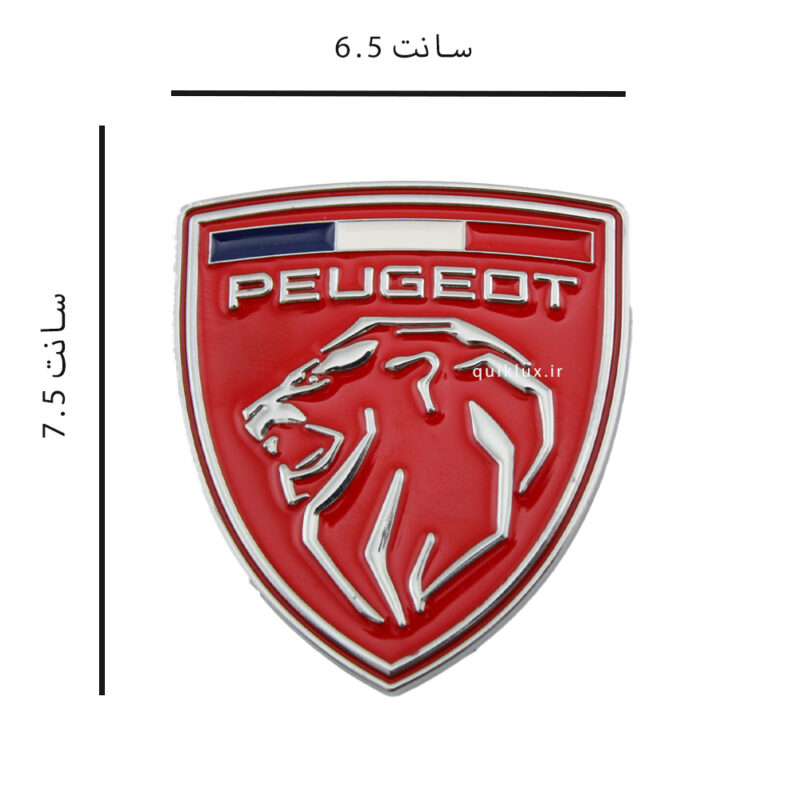 ارمPEUGEOTقرمز