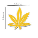 ارم برگ زرد