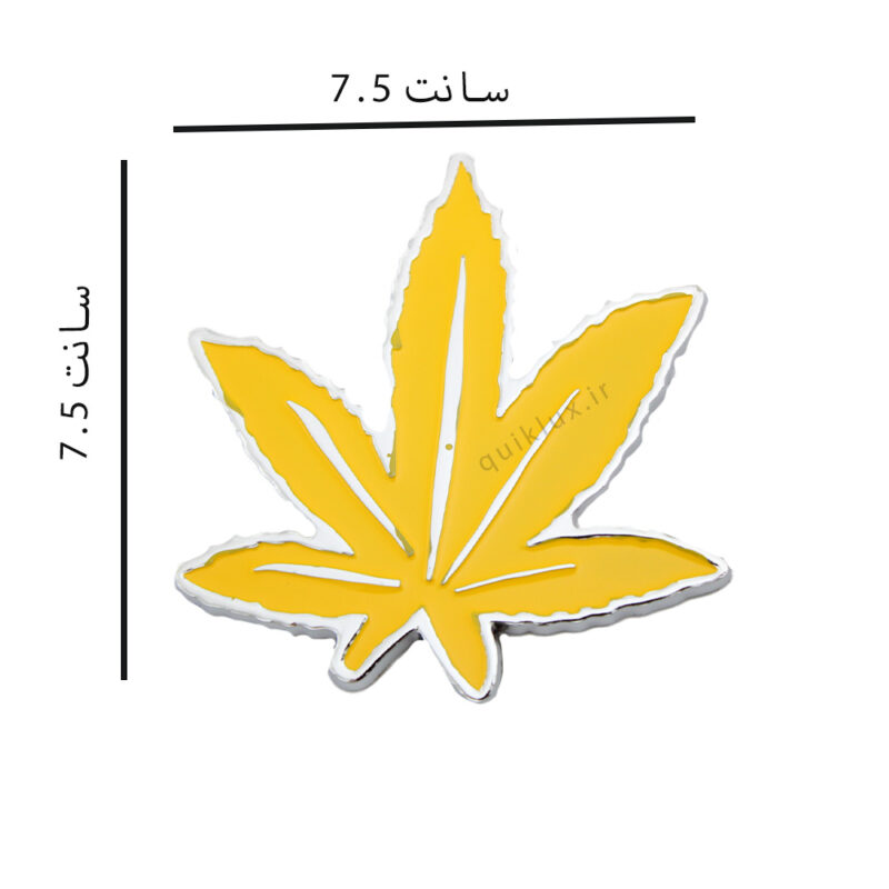 ارم برگ زرد