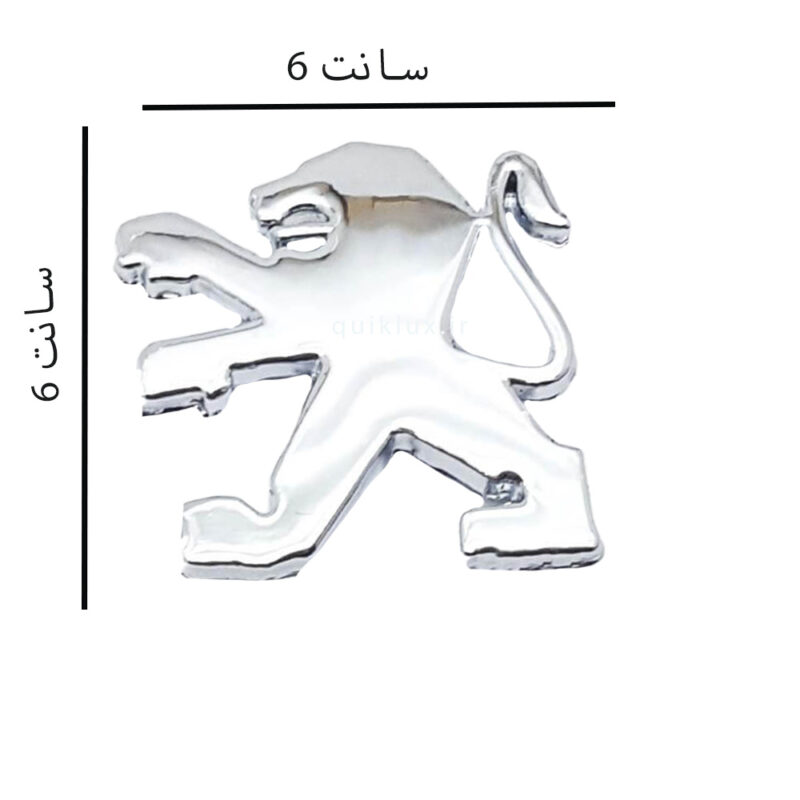 آرم  آبکاری کروم پژو کوچیک - Image 3