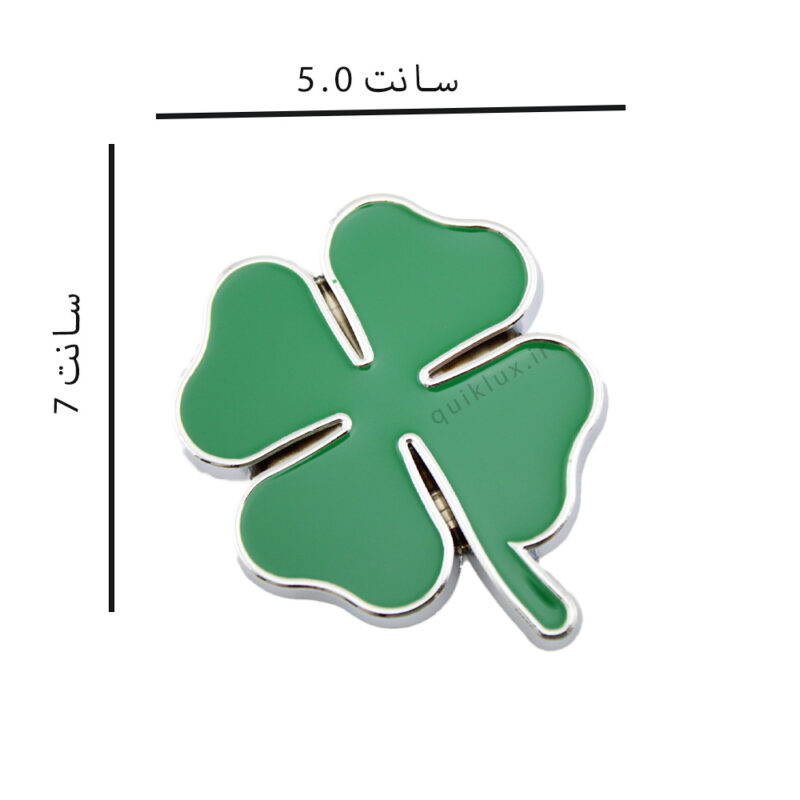 ارم طرح شبدر