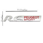ارم طرح R .C. PEUGEOT