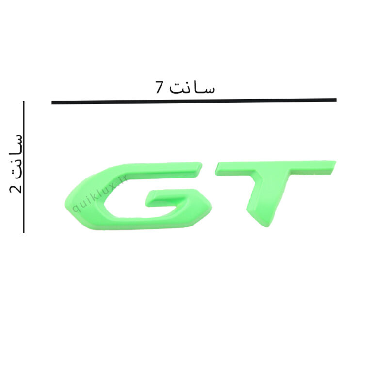 ارم GT - Image 2