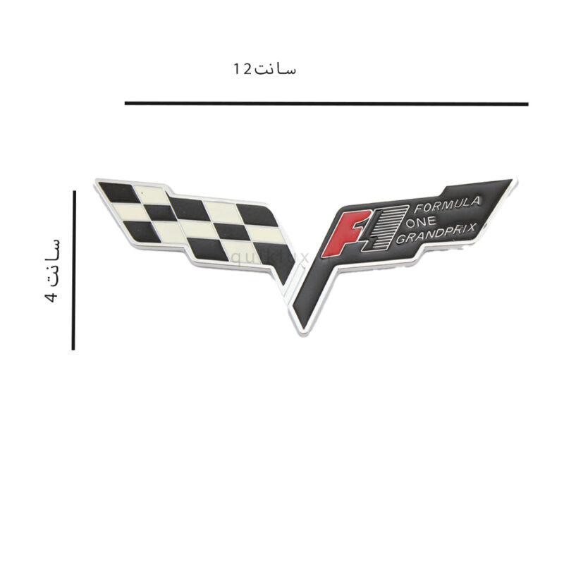 ارم  طرح  FORMULA - Image 2