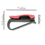نگهدارنده عینک خودرو مدل کلیپسی خارجی - Image 6