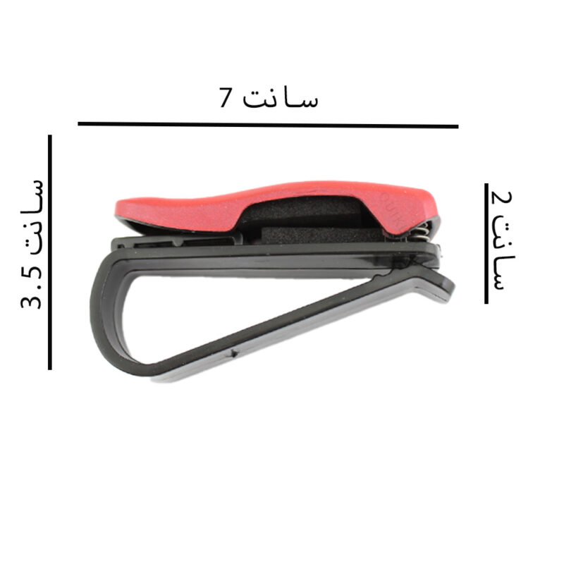 نگهدارنده عینک خودرو مدل کلیپسی خارجی - Image 6