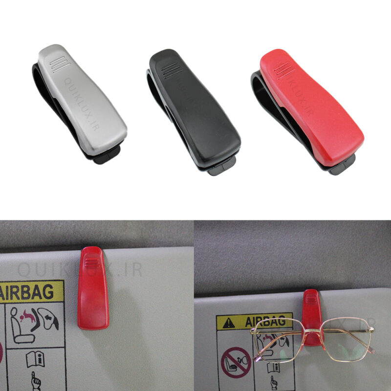 نگهدارنده عینک خودرو مدل کلیپسی خارجی