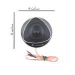 تویتر خودرو آلفا سونیک مدل PSW-21 بسته دو عددی - Image 2