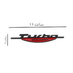 ارم طرح فلزی TURBO EDITION - Image 2