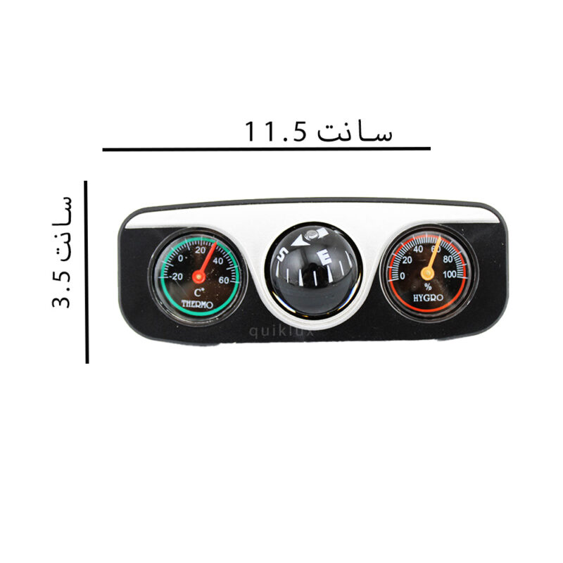 قطب نما 3کاره - Image 2
