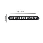 آرم ژله ای PEUGEOT - Image 2