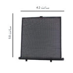 پرده توری کشویی  بسته 2 عددی - Image 9