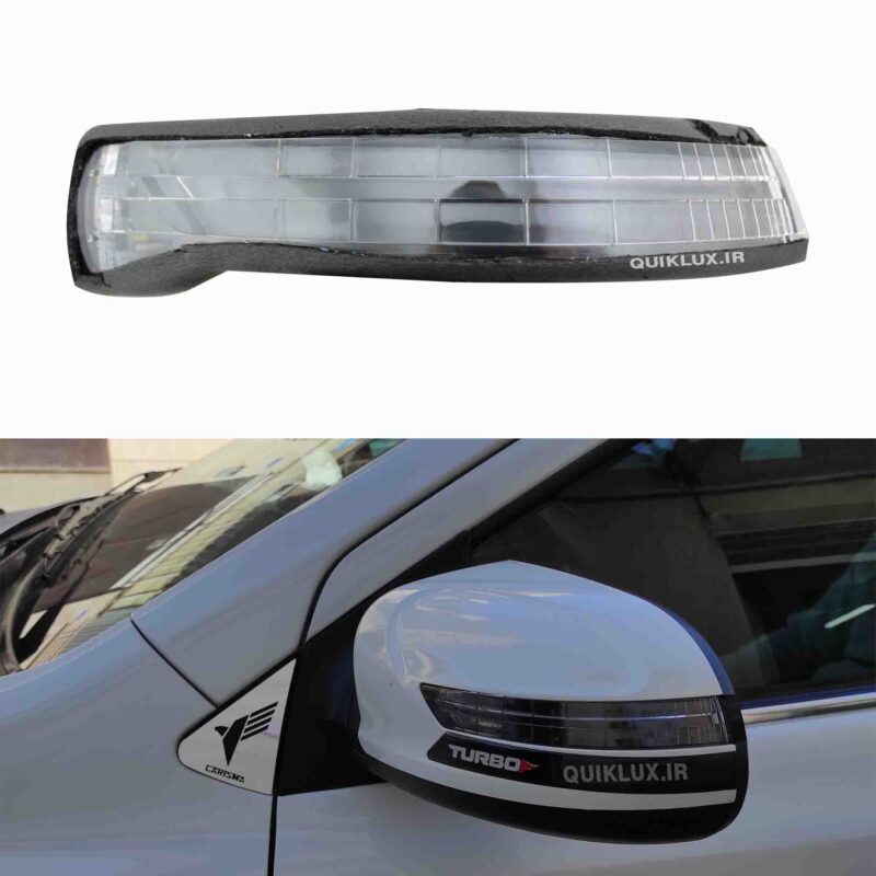 چراغ راهنما آینه بغل شاهین (شاگرد)