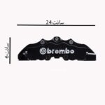 کاور ترمز برمبو بزرگ - مشکی - Image 2