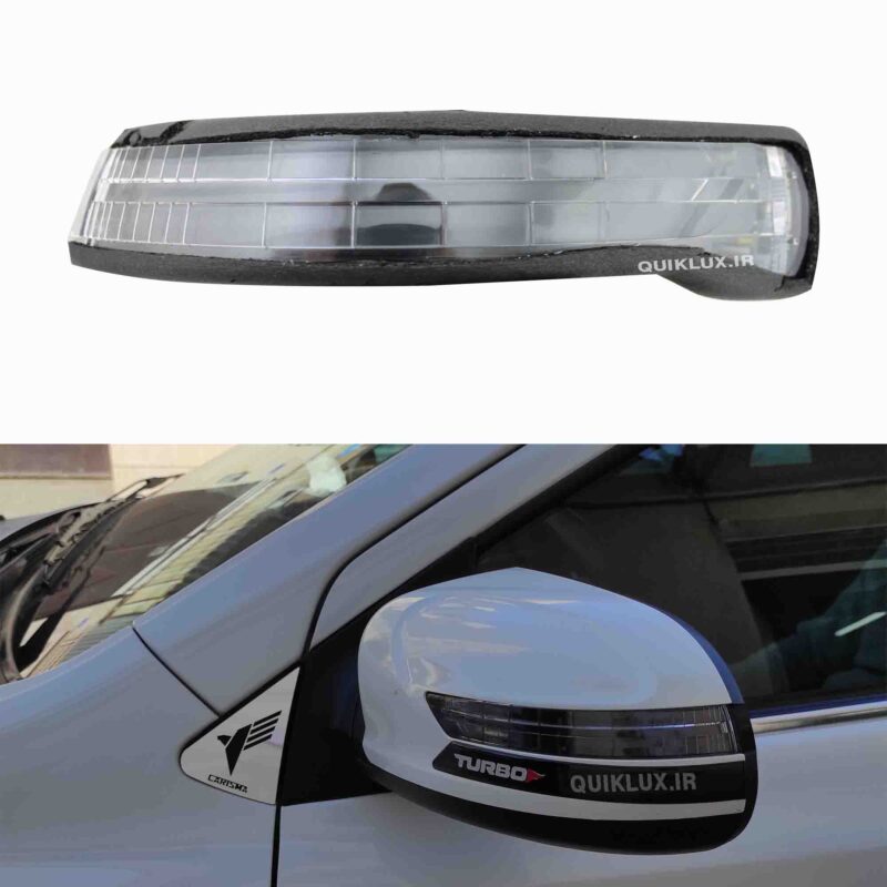 چراغ راهنما آینه بغل شاهین (راننده)