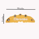 کاور ترمز برمبو کوچیک - زرد - Image 3