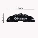 کاور ترمز برمبو کوچیک - مشکی - Image 2