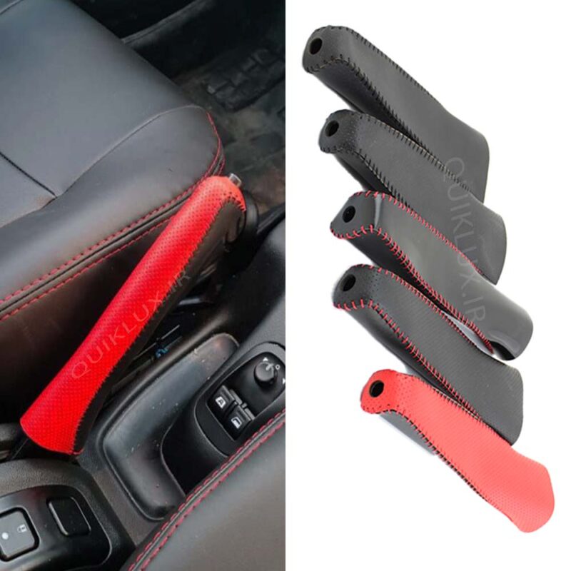 کاور ترمز دستی پژو 206 چرمی