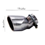 سراگزوز خودرو اسپرت مدل سرکج گرد - Image 2