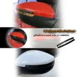 محافظ ژله ای آینه بغل پژو - مشکی - Image 7