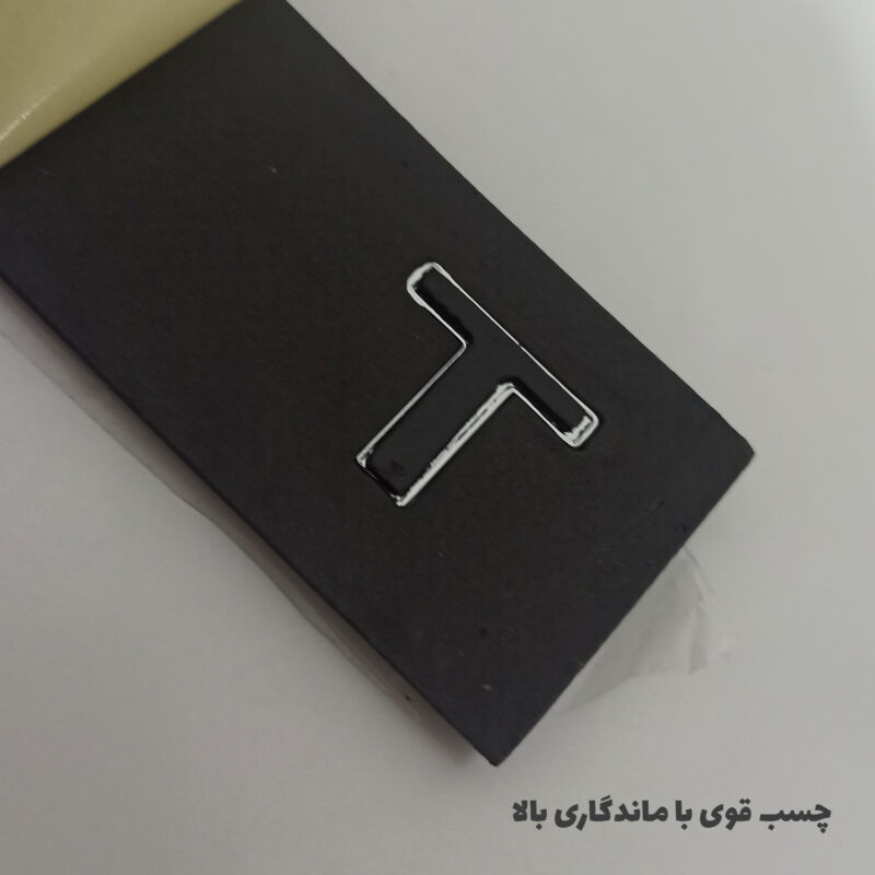 آرم پشت صندوق تارا انگلیسی - TARA - Image 6